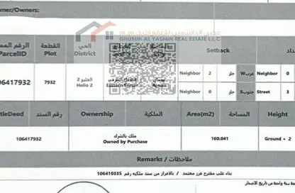 أرض - استوديو للبيع في الزاهية جاردنز - الزاهية - عجمان