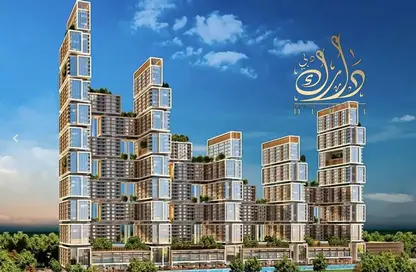 Apartment - 1 Bedroom - 2 Bathrooms for sale in Sobha One Tower E - Sobha Hartland - Mohammed Bin Rashid City - Dubai