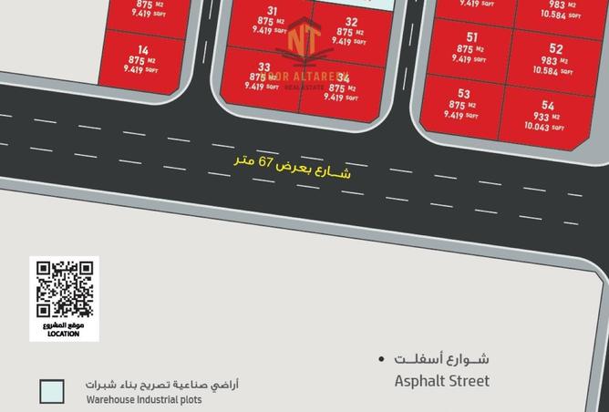 15165708 - صورة العقار 2