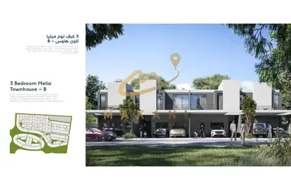 Townhouse - 3 Bedrooms - 5 Bathrooms for sale in Melia - Masaar - Tilal City - Sharjah