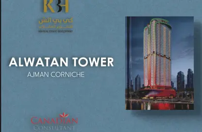 Apartment - 1 Bedroom - 2 Bathrooms for sale in Ajman Corniche Residences - Ajman Corniche Road - Ajman