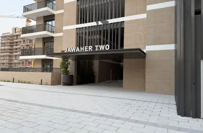 Apartment - 1 Bedroom - 2 Bathrooms for sale in Jawaher Residences - Maryam Island - Sharjah Apartment - 1 Bedroom - 2 Bathrooms for sale in Jawaher Residences - Maryam Island - Sharjah