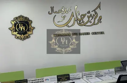 مكتب عمل جماعي - استوديو - 3 حمامات للايجار في ابراج الديوان - النخيل 2 - النخيل - عجمان