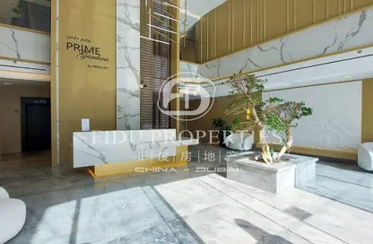 Apartment - 2 Bedrooms - 3 Bathrooms for sale in Prime Gardens - Arjan - Dubai