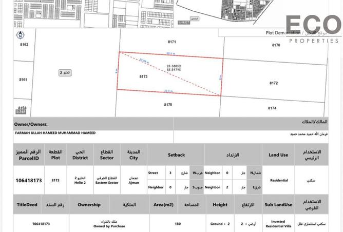 15904338 - Property Image 3