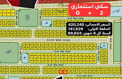 Land - Studio for sale in Al Belidah - Al Bataeh - Sharjah
