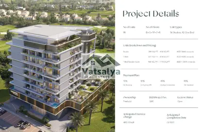 Apartment - 1 Bedroom - 2 Bathrooms for sale in Golf Grove By Regent - Dubai Production City (IMPZ) - Dubai