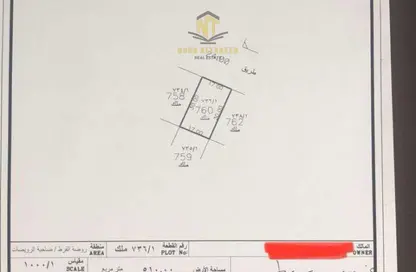 Land - Studio for sale in Rodhat Al Qarat - Al Rowdat Suburb - Sharjah