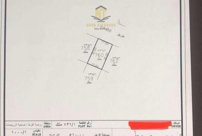 15523376 - Property Main Image