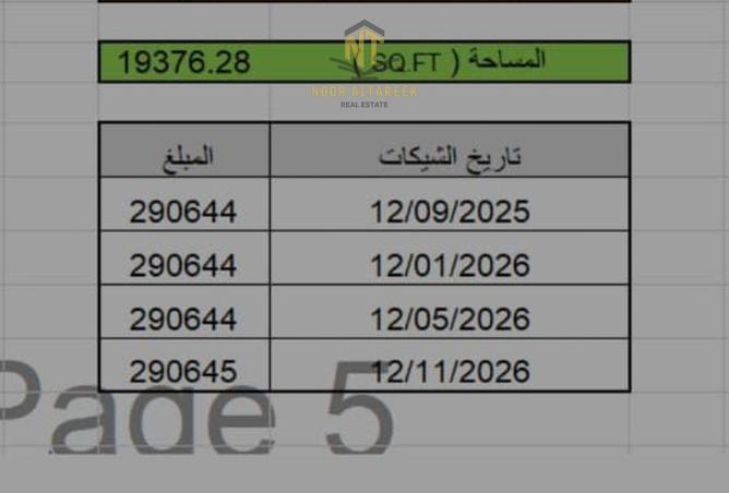 15103787 - صورة العقار 3