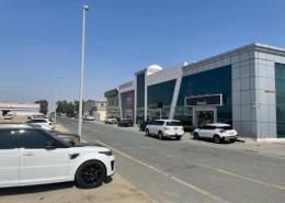 Outdoor Building image for: Show Room - 1 bathroom for rent in Sharjah Industrial Area - Sharjah, Image 1