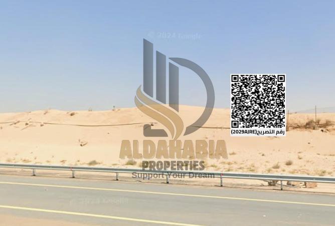 15926850 - صورة العقار 2