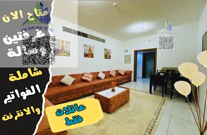 شقة - 2 غرف نوم - 2 حمامات للايجار في شارع الشيخ جابر الصباح - النعيمية - النعيمية - عجمان