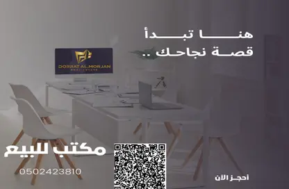 مكتب - استوديو - 1 حمام للبيع في أبراج الراشدية - الراشدية - عجمان وسط المدينة - عجمان