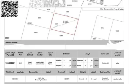 أرض - استوديو للبيع في برج العامرة - العامرة - عجمان