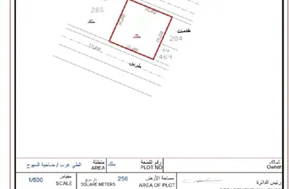أرض - استوديو للبيع في الطي غرب - السيوح - الشارقة