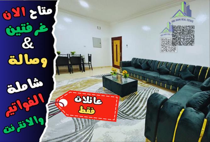 13570137 - الصورة الرئيسية للعقار