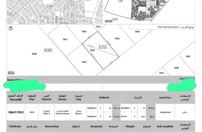Land - Studio for sale in Al Helio 2 - Al Helio - Ajman