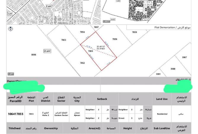 15844330 - Property Main Image