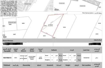 Land - Studio for sale in Al Jurf Industrial 2 - Al Jurf Industrial - Ajman
