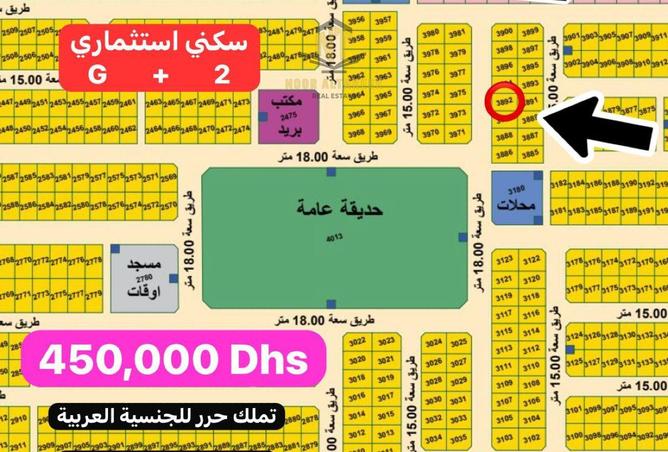 15364353 - الصورة الرئيسية للعقار