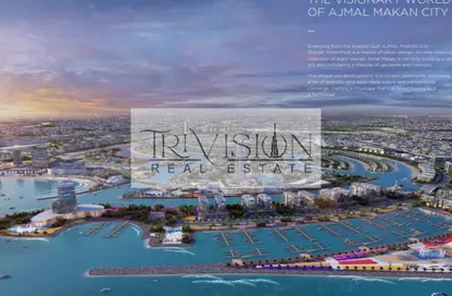 شقة - غرفة نوم - 2 حمامات للبيع في بلو بيتش ريزيدنس - مدينة أجمل مكان - مدينة الواجهة المائية لإمارة الشارقة - الشارقة