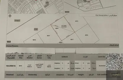 Land - Studio for sale in CityLife Al Tallah - Al Tallah 2 - Ajman