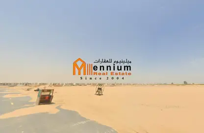 أرض - استوديو للبيع في المطرق - الرحمانية - الشارقة