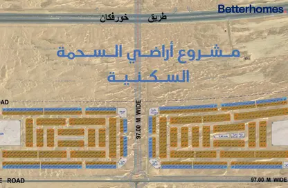 أرض - استوديو للبيع في السحمة - ضاحية الروضات - الشارقة