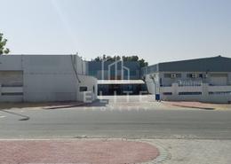 صورةمبنى خارجي لـ: مصنع للبيع في المرحلة 1 - مجمع دبي للإستثمار - دبي, صورة 1