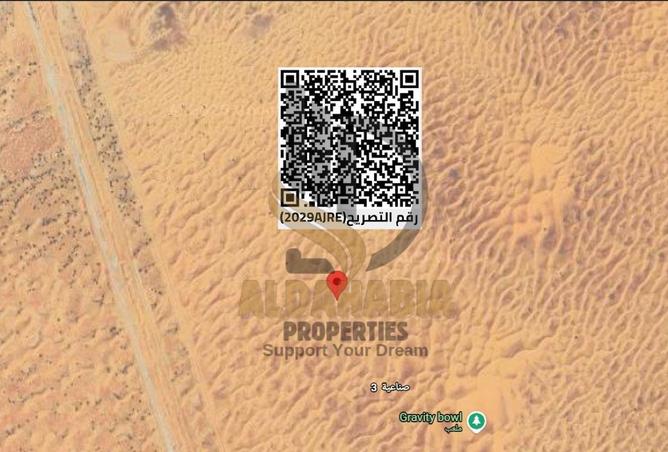 15938749 - الصورة الرئيسية للعقار