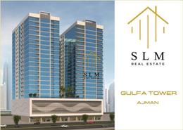 Documents image for: Apartment - 1 bedroom - 3 bathrooms for sale in Gulfa Towers - Al Rashidiya 1 - Al Rashidiya - Ajman, Image 1