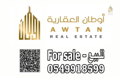 عمارة بالكامل - استوديو - 8 حمامات للبيع في النعيمية - النعيمية - عجمان