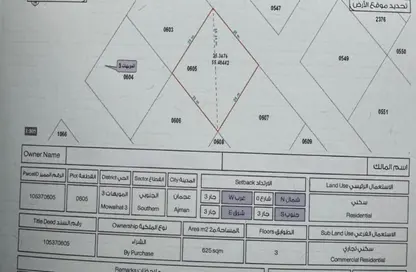 Land - Studio for sale in Al Mowaihat 3 - Al Mowaihat - Ajman