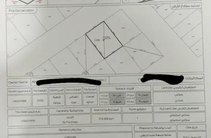 Land - Studio for sale in Al Zaheya Gardens - Al Zahya - Ajman