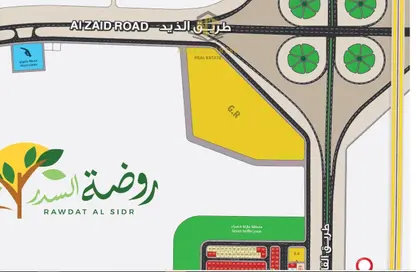 Land - Studio for sale in Rawdat Al Sidr - Al Rowdat Suburb - Sharjah