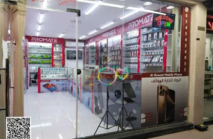 Shop - Studio - 1 Bathroom for sale in Al Rawda 2 Villas - Al Rawda 2 - Al Rawda - Ajman