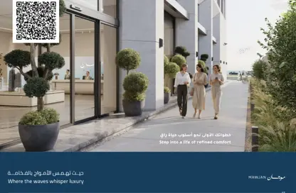 Apartment - 2 Bedrooms - 4 Bathrooms for sale in Ajman Corniche Residences - Ajman Corniche Road - Ajman