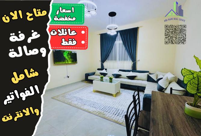 15227242 - الصورة الرئيسية للعقار