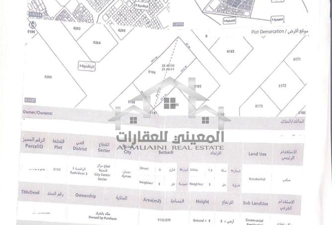 15099535 - الصورة الرئيسية للعقار