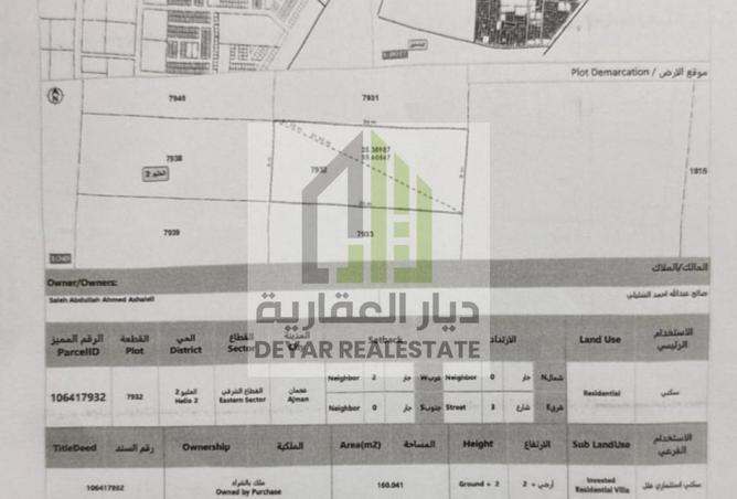 15639696 - Property Image 3