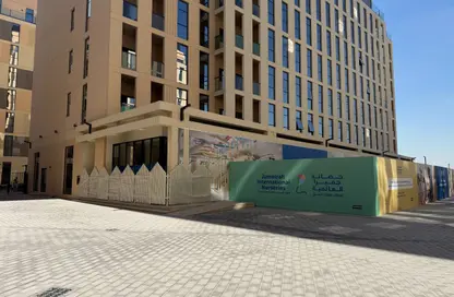 شقة - غرفة نوم - 2 حمامات للبيع في أسواق للعقارات - الممشى - مويلح - الشارقة