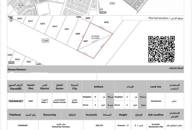 15939871 - الصورة الرئيسية للعقار