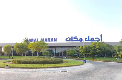 Apartment - Studio - 1 Bathroom for rent in Ajmal Makan City - Sharjah Waterfront City - Sharjah