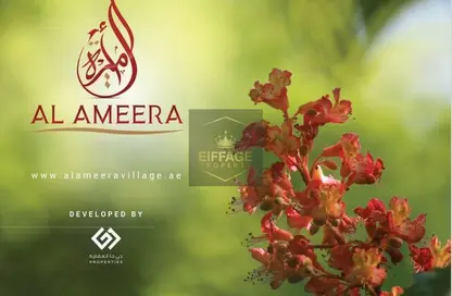 شقة - 1 حمام للبيع في مدينة الإمارات - عجمان