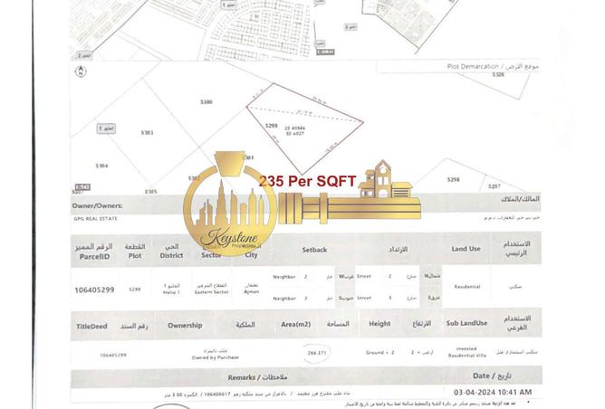 15270539 - Property Main Image