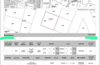 Land - Studio for sale in Liwara 1 - Ajman
