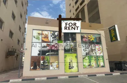 Shop - Studio - 2 Bathrooms for rent in Al Naemiya Tower 1 - Al Naemiya Towers - Al Nuaimiya - Ajman