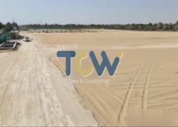أرض للبيع في مشروع الريف - أبوظبي