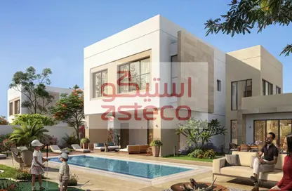 Townhouse - 2 Bedrooms - 3 Bathrooms for sale in The Magnolias - Yas Acres - Yas Island - Abu Dhabi